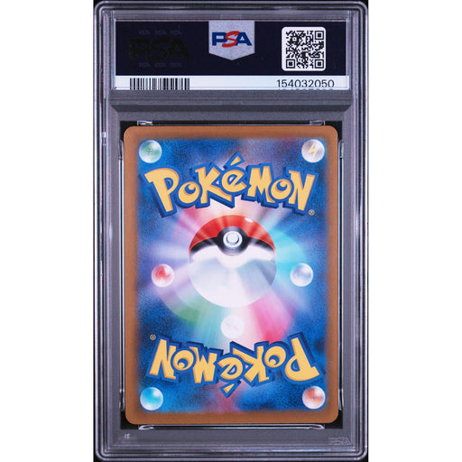 Pokémon TCG: Gumshoos {{setAbbreviation}} 075 NM PSA 10 (Back)