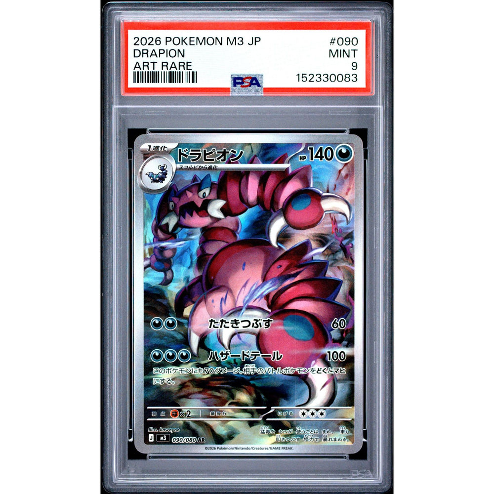 Pokémon TCG: Drapion #090 PSA 9 - Japanese