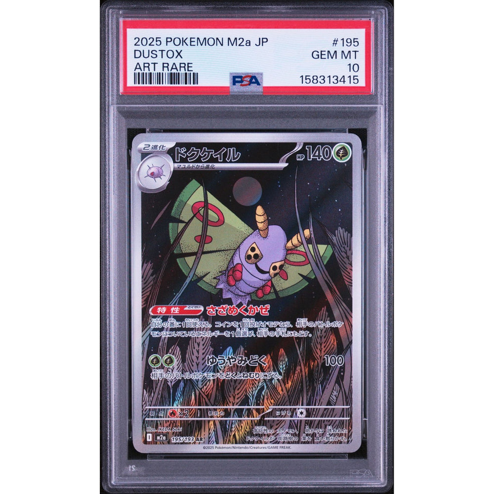 Pokémon TCG: Dustox #195 PSA 10 - Japanese