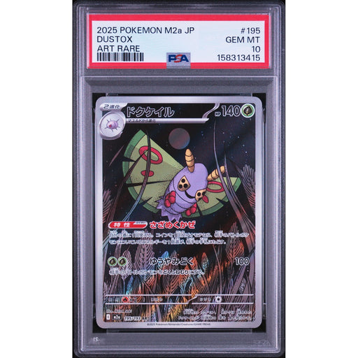 Pokémon TCG: Dustox #195 PSA 10-158313415