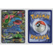 Venusaur EX (XY Black Star Promos 123)