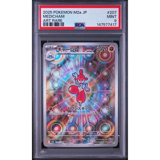 Pokémon TCG: Medicham #207 PSA 9-147577417
