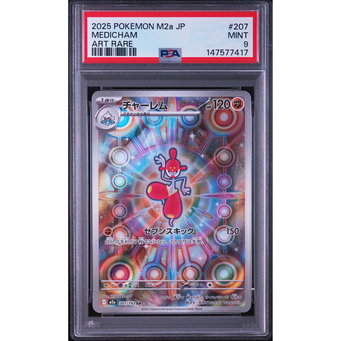 Pokémon TCG: Medicham #207 PSA 9-147577417