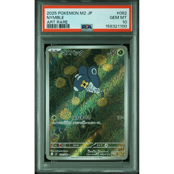 Pokémon TCG: Nymble #082 PSA 10-158321100