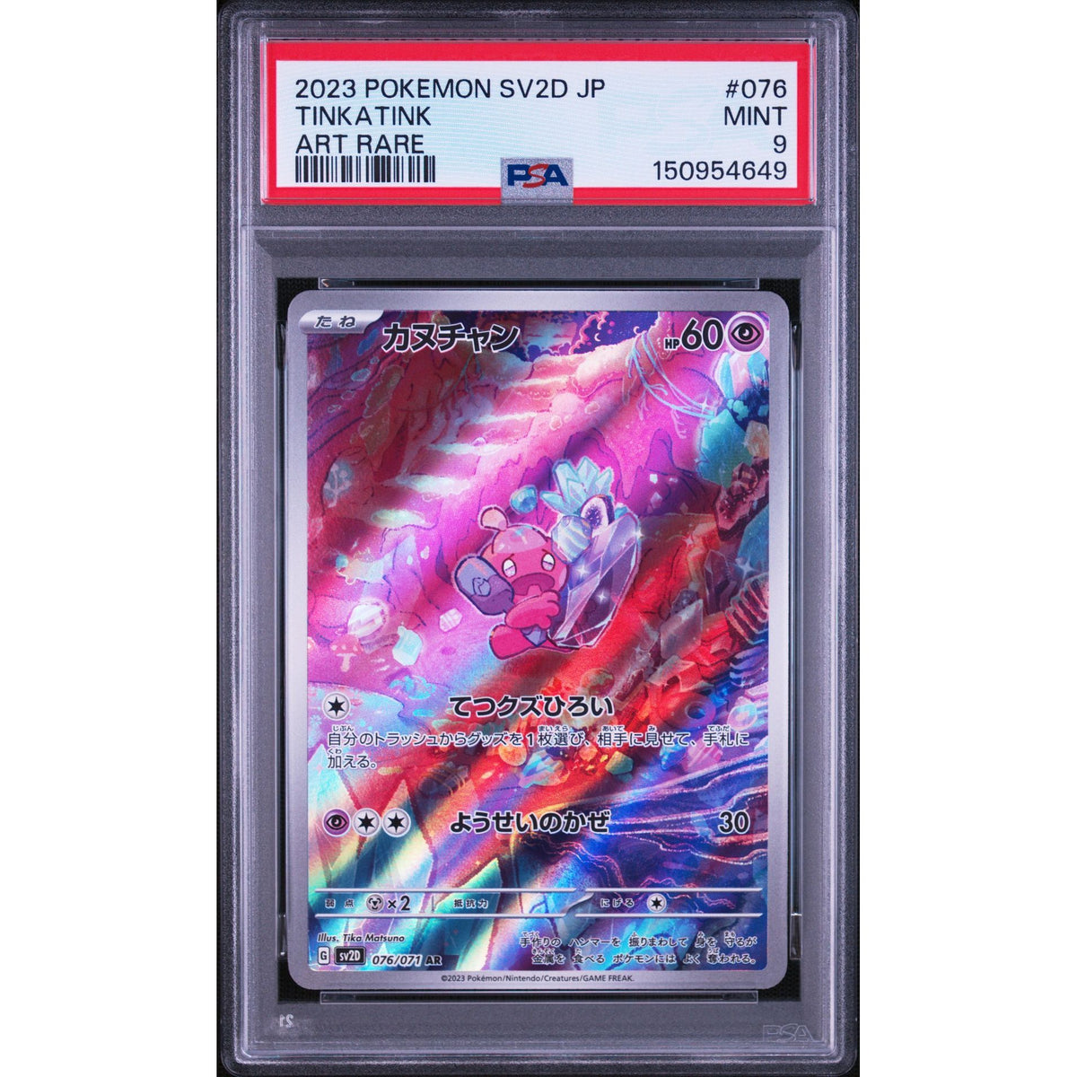 Pokémon TCG: Tinkatink #076 PSA 9-150954649
