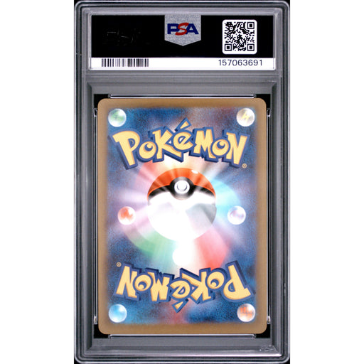 Pokémon TCG: Mega Charizard X Ex {{setAbbreviation}} 223 NM PSA 10 (Back)