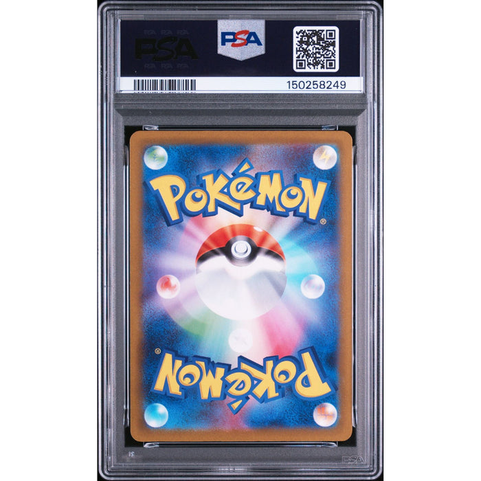 Pokémon TCG: Team Rocket'S Dugtrio {{setAbbreviation}} 206 NM PSA 9 (Back)