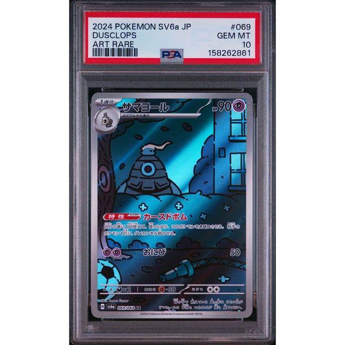 Pokémon TCG: Dusclops #069 PSA 10-158262861