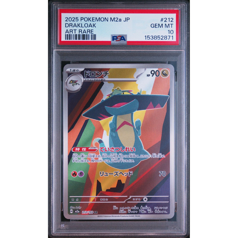 Pokémon TCG: Drakloak #212 PSA 10 - Japanese