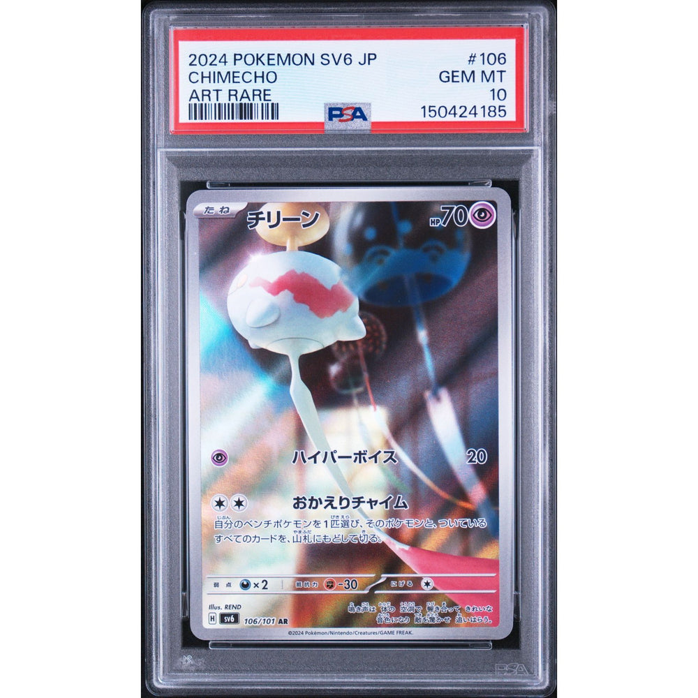 Pokémon TCG: Chimecho #106 PSA 10 - Japanese