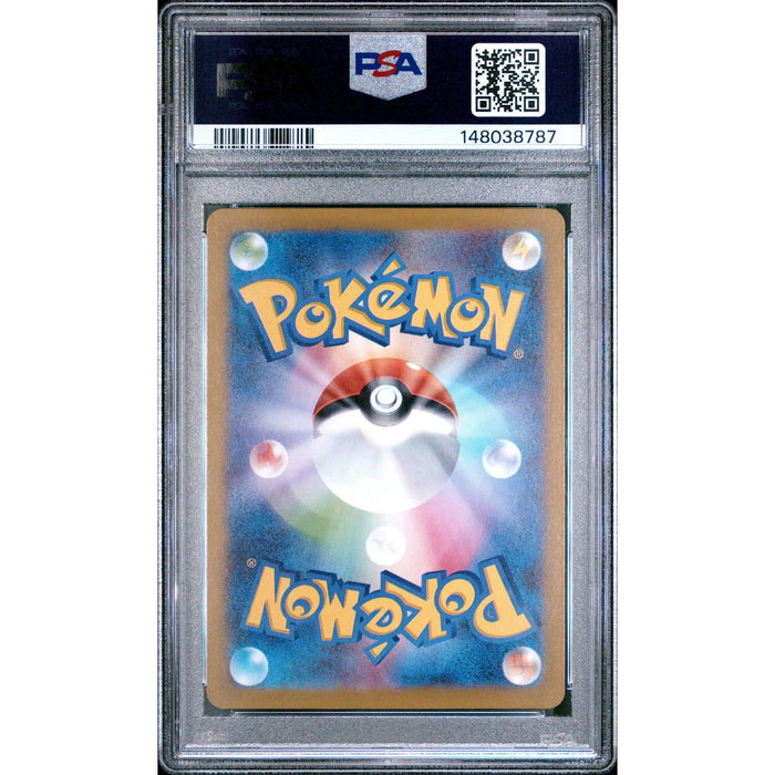 Pokémon TCG: Wigglytuff {{setAbbreviation}} 091 NM PSA 9 (Back)