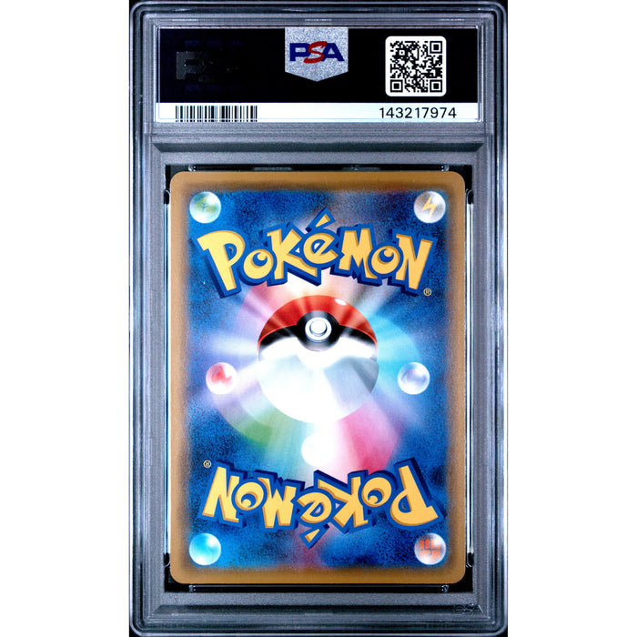 Pokémon TCG: Trevenant. & Dusknoir Gx #053 PSA 10 - Japanese-143217974 (back)
