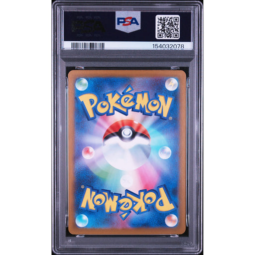Pokémon TCG: Rocket'S Raticate {{setAbbreviation}} 108 NM PSA 10 (Back)
