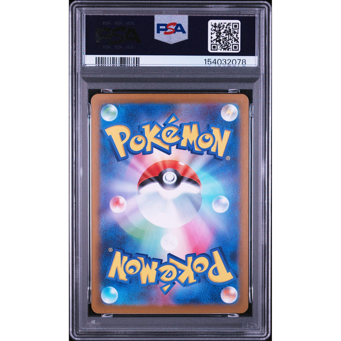Pokémon TCG: Rocket'S Raticate {{setAbbreviation}} 108 NM PSA 10 (Back)
