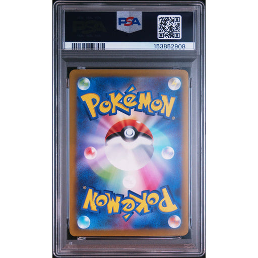 Pokémon TCG: Wiglett {{setAbbreviation}} 081 NM PSA 10 (Back)