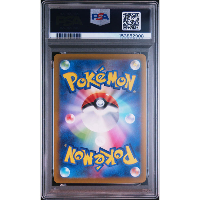 Pokémon TCG: Wiglett {{setAbbreviation}} 081 NM PSA 10 (Back)