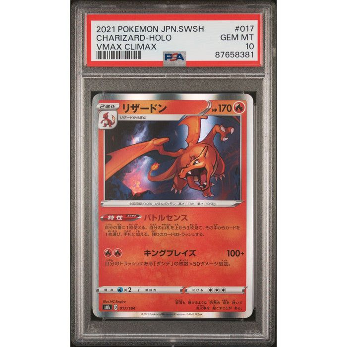 Pokémon TCG: Charizard Holo #017 PSA 10-87658381