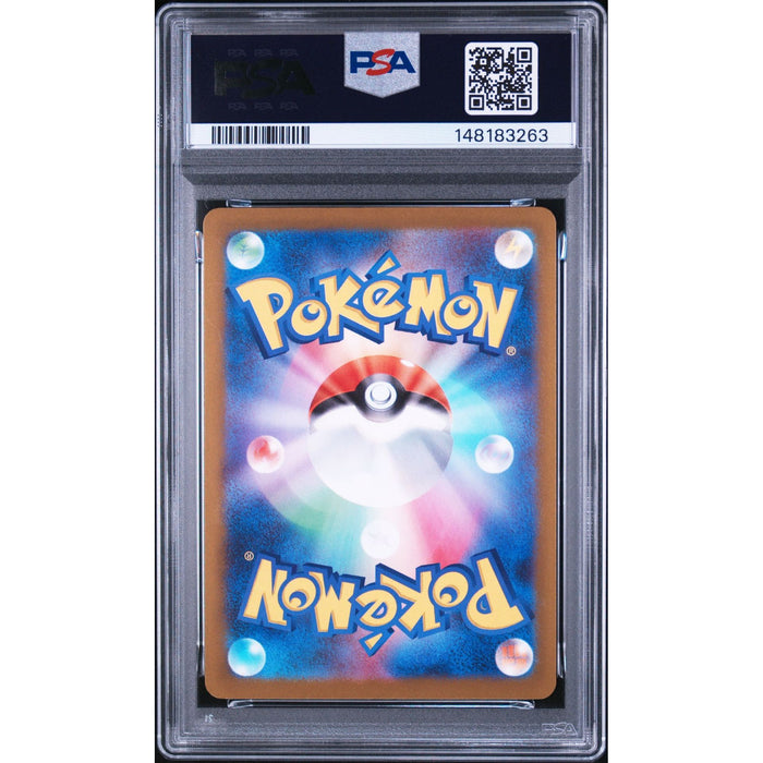 Pokémon TCG: Medicham {{setAbbreviation}} 207 NM PSA 9 (Back)