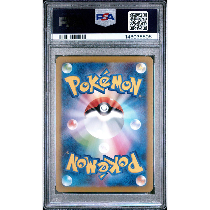 Pokémon TCG: Wigglytuff {{setAbbreviation}} 091 NM PSA 9 (Back)