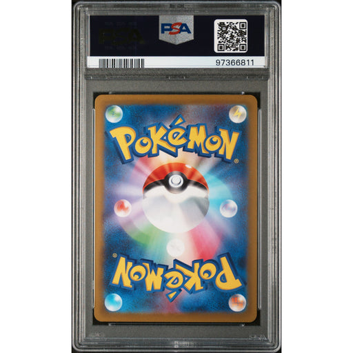 Pokémon TCG: Drapion V 227 PSA 10 - Japanese (back)