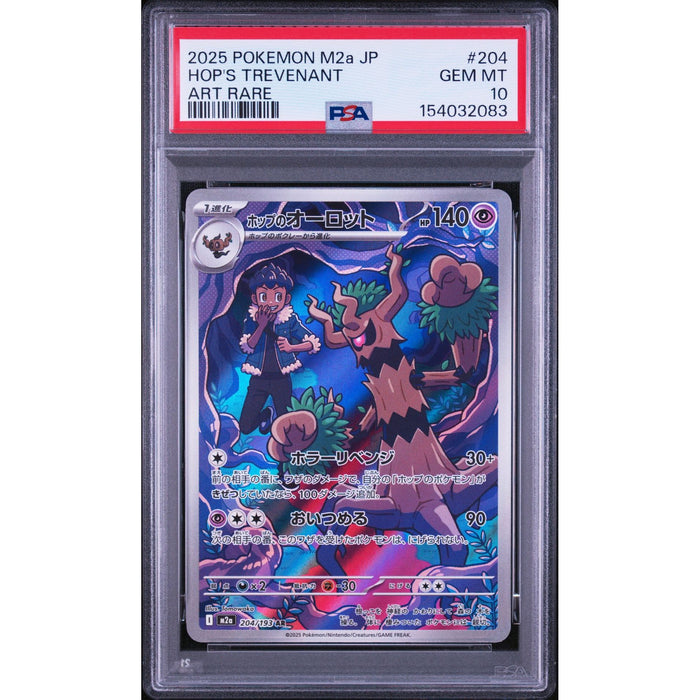 Pokémon TCG: Hop's Trevenant #204 PSA 10-154032083