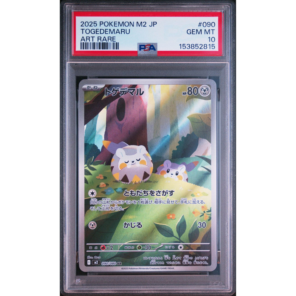 Pokémon TCG: Togedemaru #090 PSA 10 - Japanese