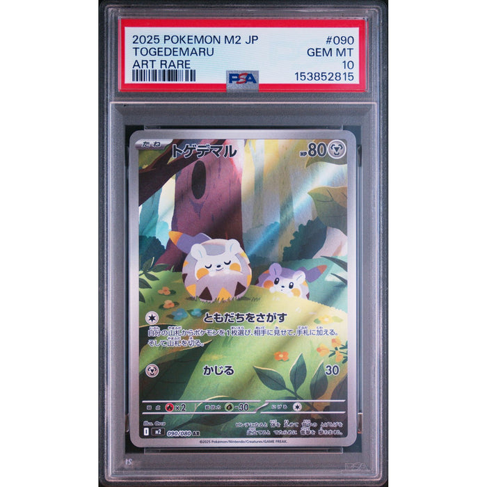 Pokémon TCG: Togedemaru #090 PSA 10-153852815