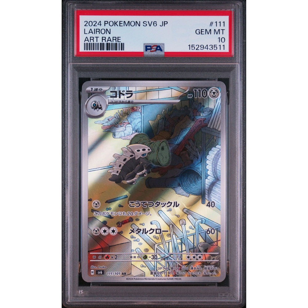 Pokémon TCG: Lairon #111 PSA 10 - Japanese