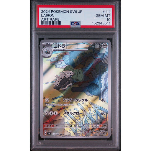 Pokémon TCG: Lairon #111 PSA 10-152943511