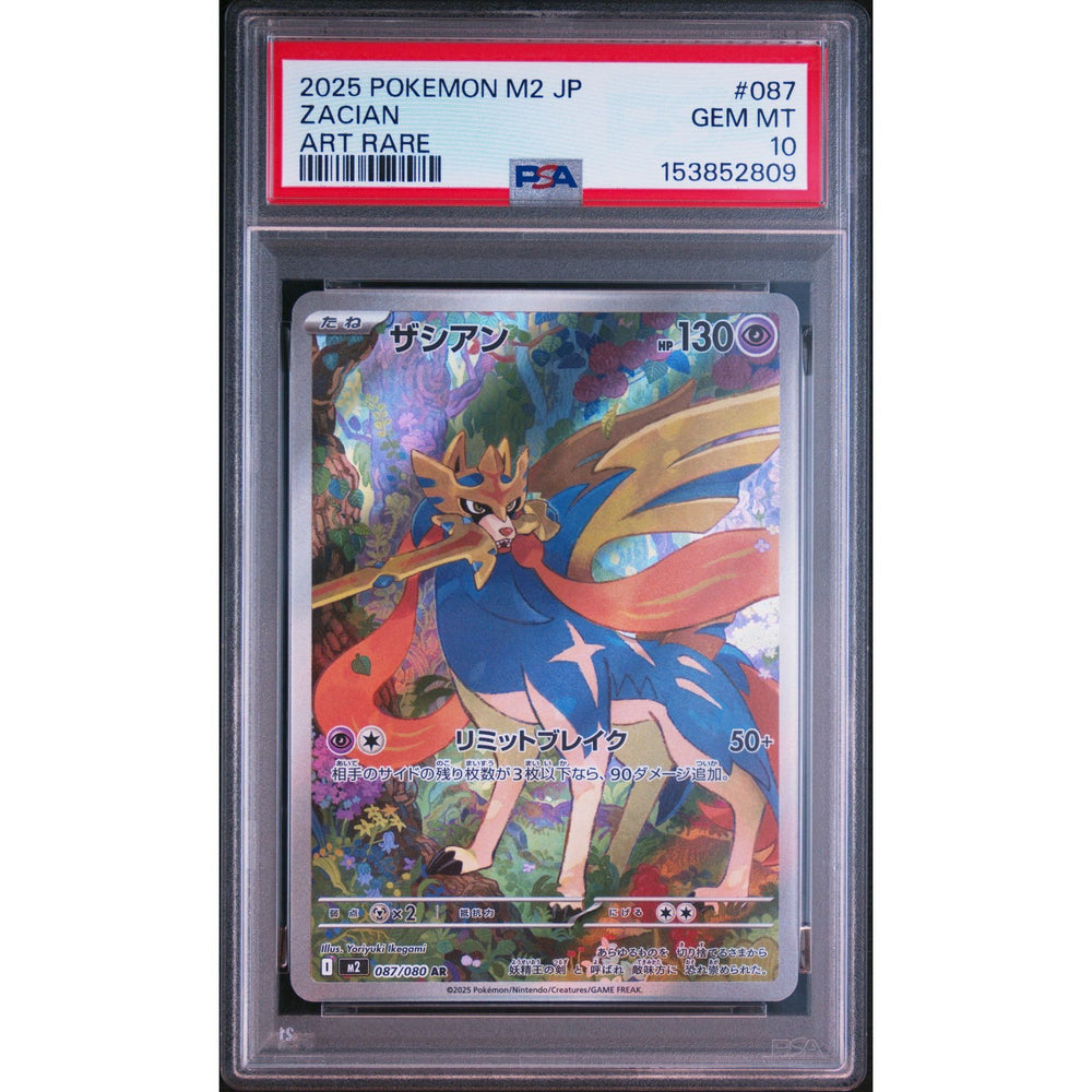 Pokémon TCG: Zacian #087 PSA 10 - Japanese