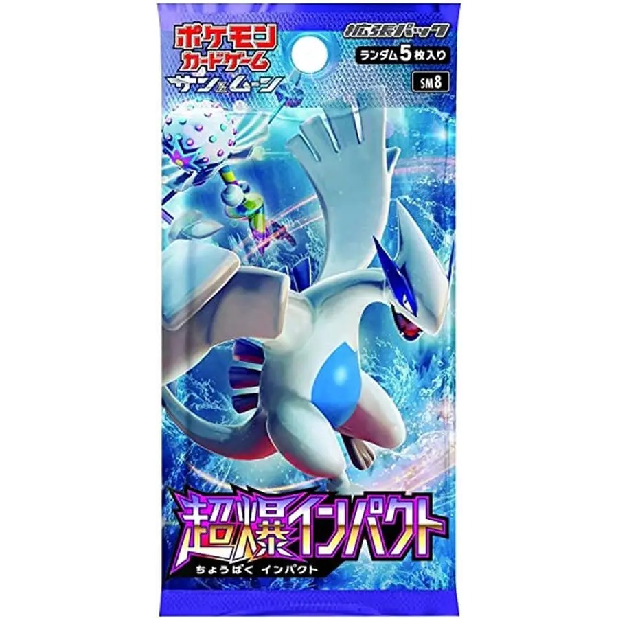 Sealed Pokémon TCG: Super-Burst Impact Booster Box - Japansk (Sun & Moon: SM8) featuring illustrations of Lugia and Blacephalon with Japanese text.