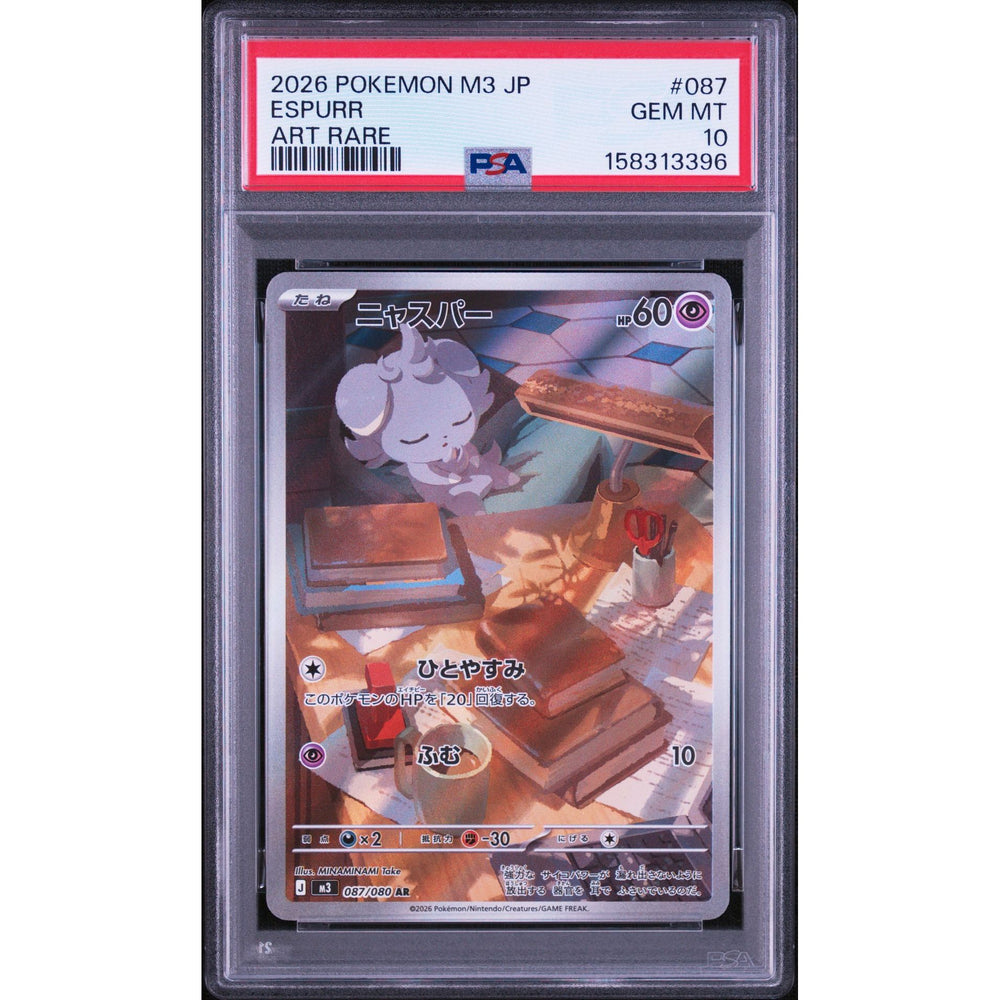 Pokémon TCG: Espurr #087 PSA 10 - Japanese