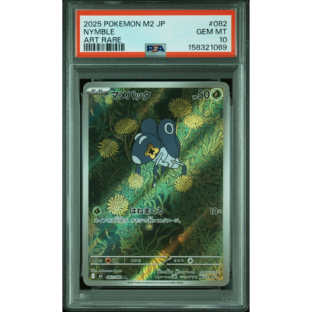 Pokémon TCG: Nymble #082 PSA 10 - Japanese