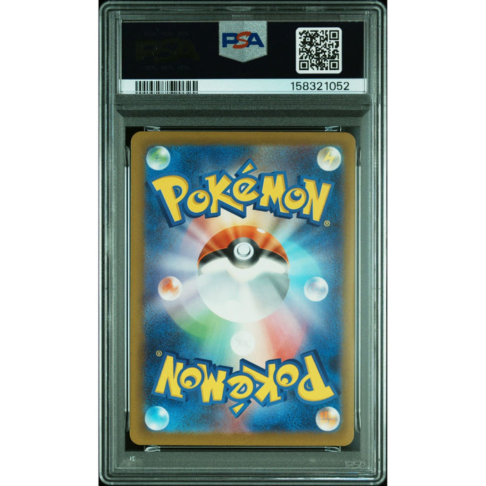 Pokémon TCG: Misdreavus {{setAbbreviation}} 202 NM PSA 10 (Back)