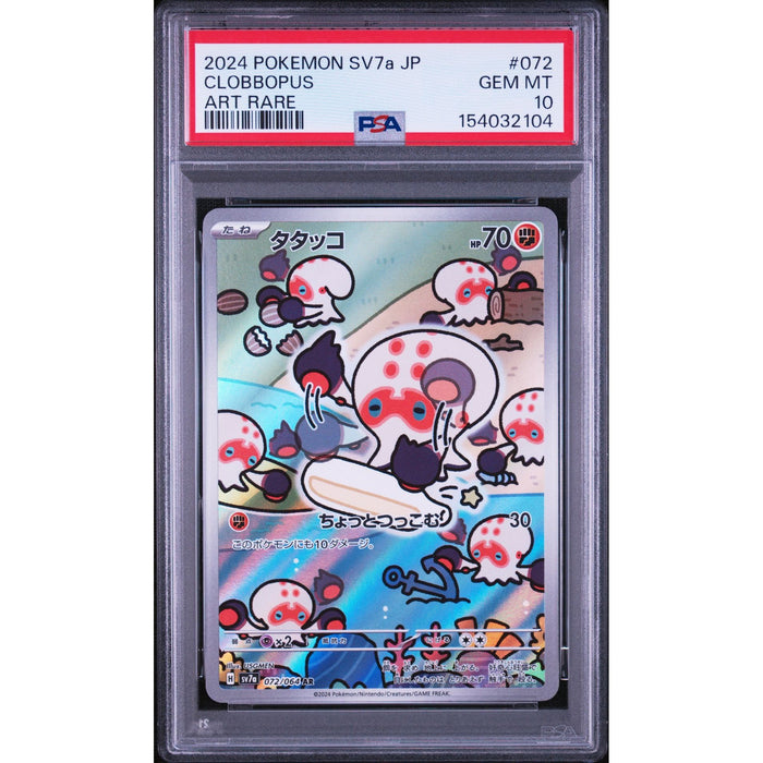 Pokémon TCG: Clobbopus #072 PSA 10-154032104