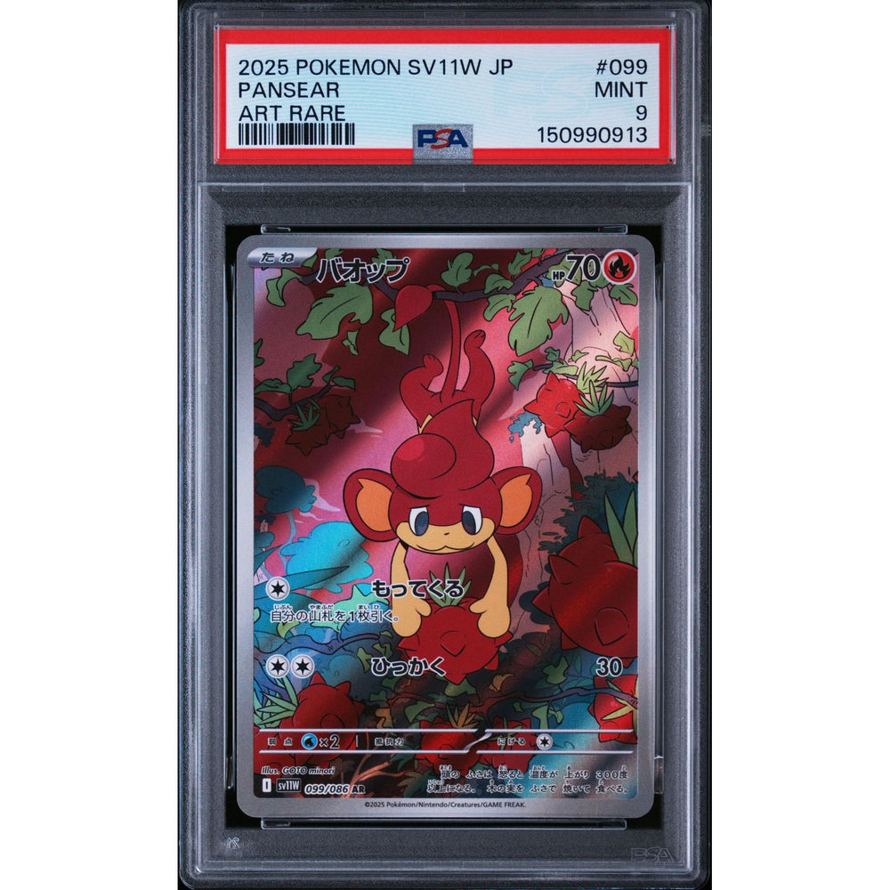 Pokémon TCG: Pansear #099 PSA 9 - Japanese