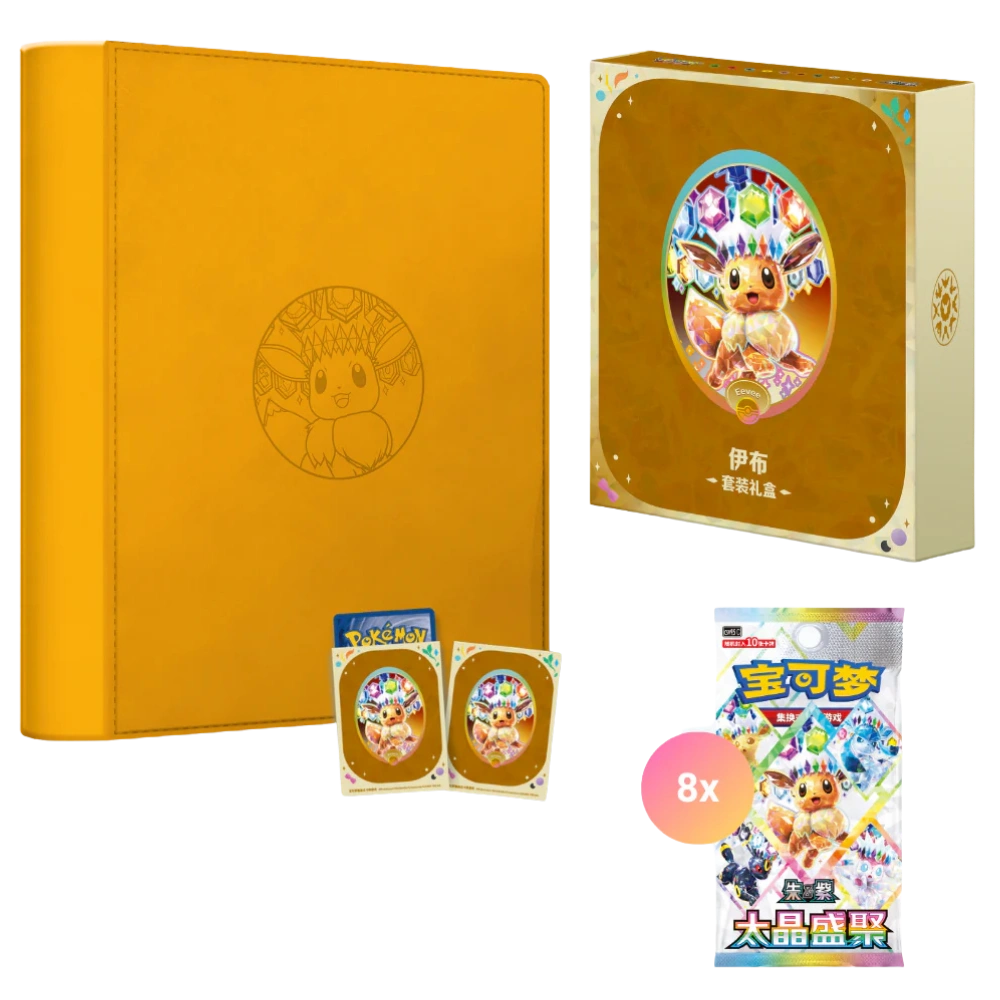 A golden gift box from The Pokémon Company, called the Pokemon Eevee Terastal Grand Crystal Gathering Simplified Chinese Binder Gift Box, features an illustration of Eevee adorned with crystal decorations and multicolored gems above its head. The front displays Chinese text, while the Pokémon logo is shown on the side.