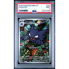 Pokémon TCG: Haunter #022 PSA 9 - Japanese