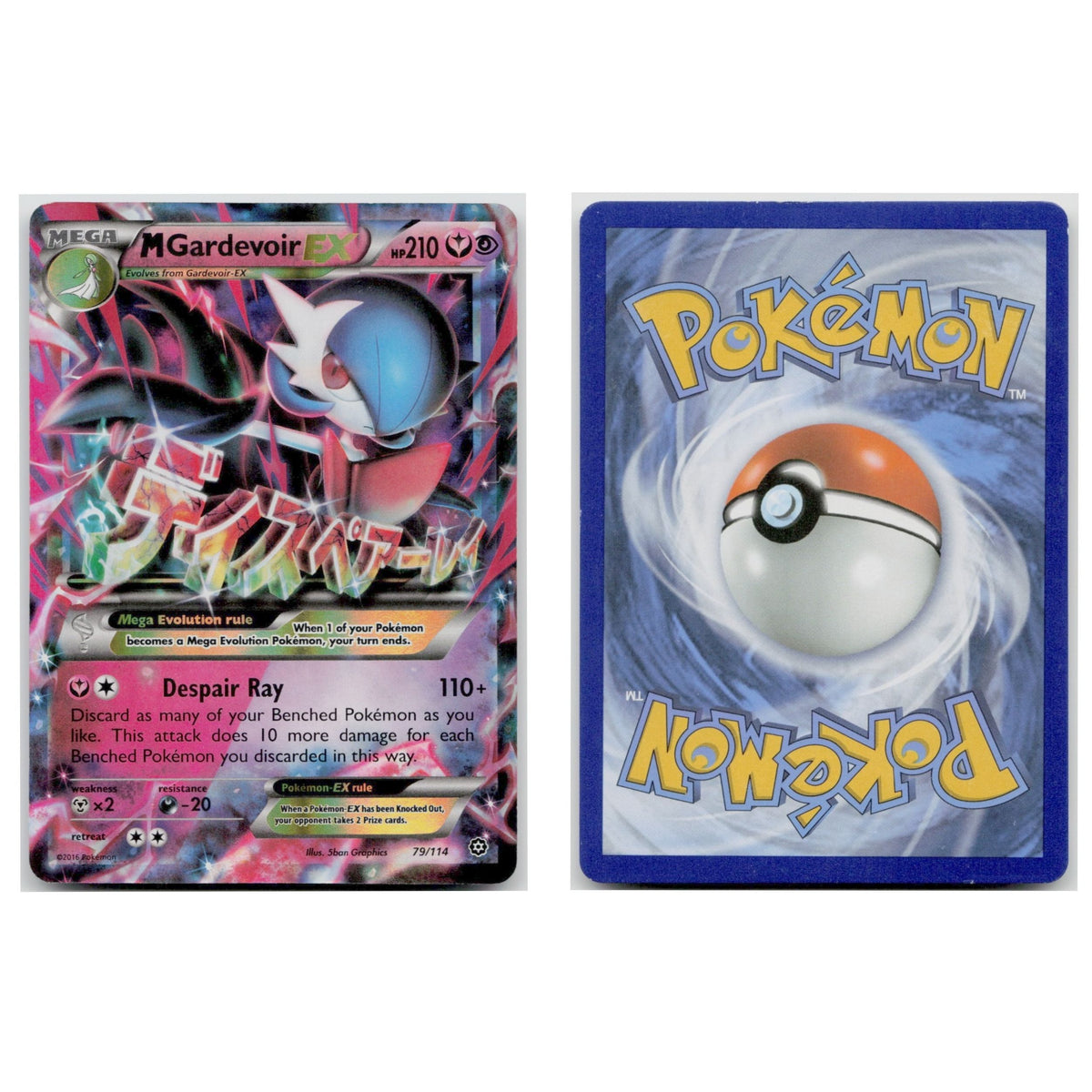 Pokémon TCG, MGardevoir EX (XY—Furious Fists #79)
