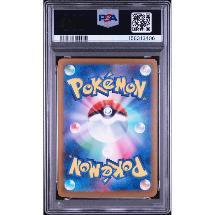 Pokémon TCG: Doublade {{setAbbreviation}} 091 NM PSA 10 (Back)