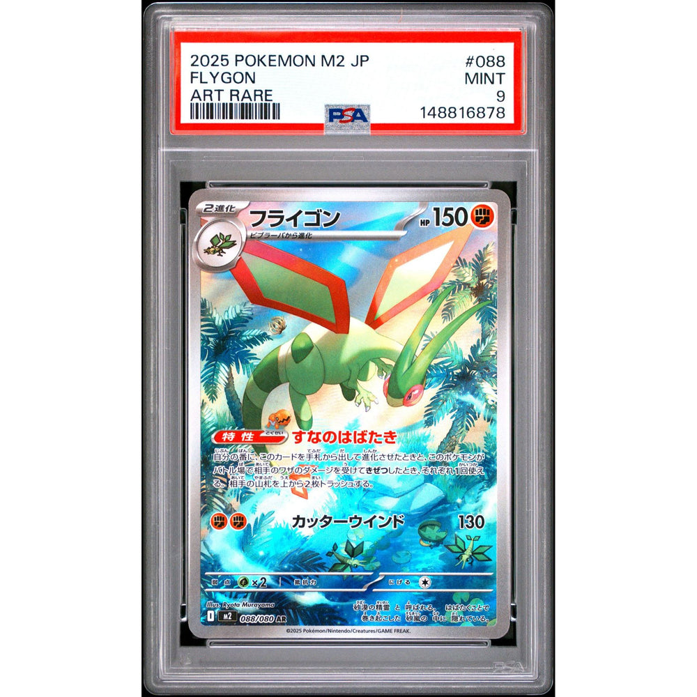Pokémon TCG: Flygon #088 PSA 9 - Japanese