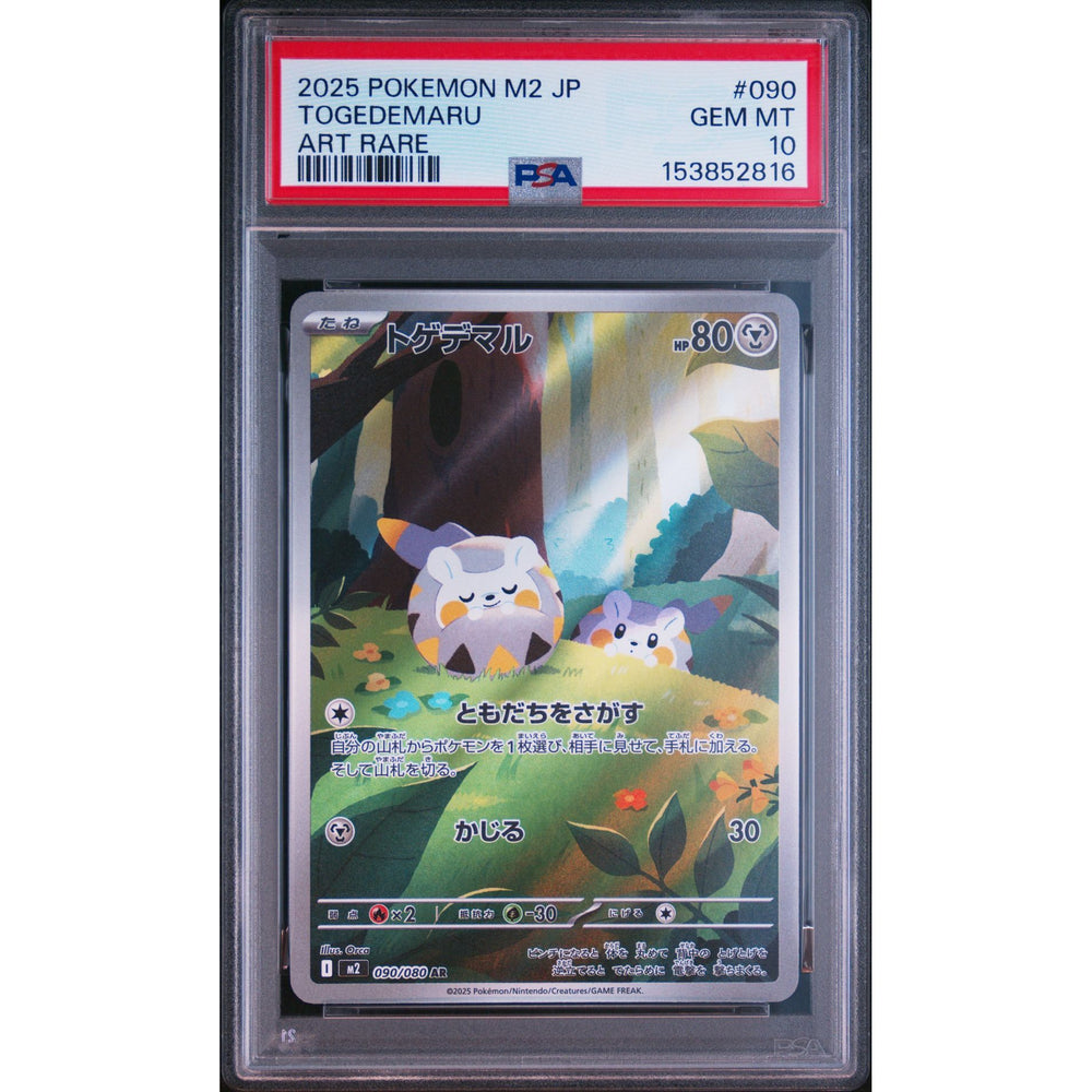 Pokémon TCG: Togedemaru #090 PSA 10 - Japanese