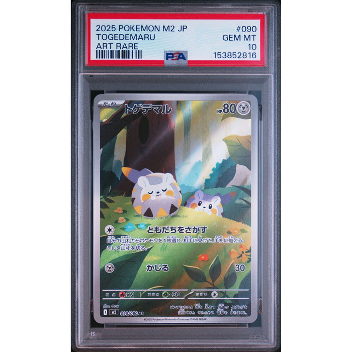 Pokémon TCG: Togedemaru #090 PSA 10-153852816