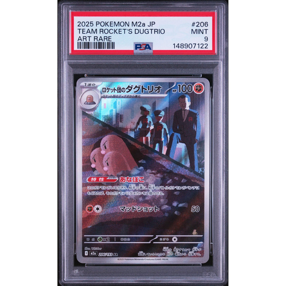Pokémon TCG: Team Rocket's Dugtrio #206 PSA 9 - Japanese