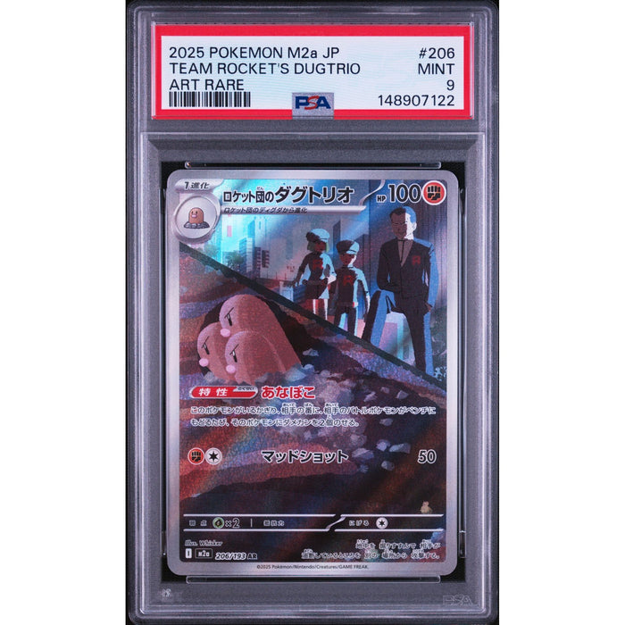 Pokémon TCG: Team Rocket's Dugtrio #206 PSA 9-148907122
