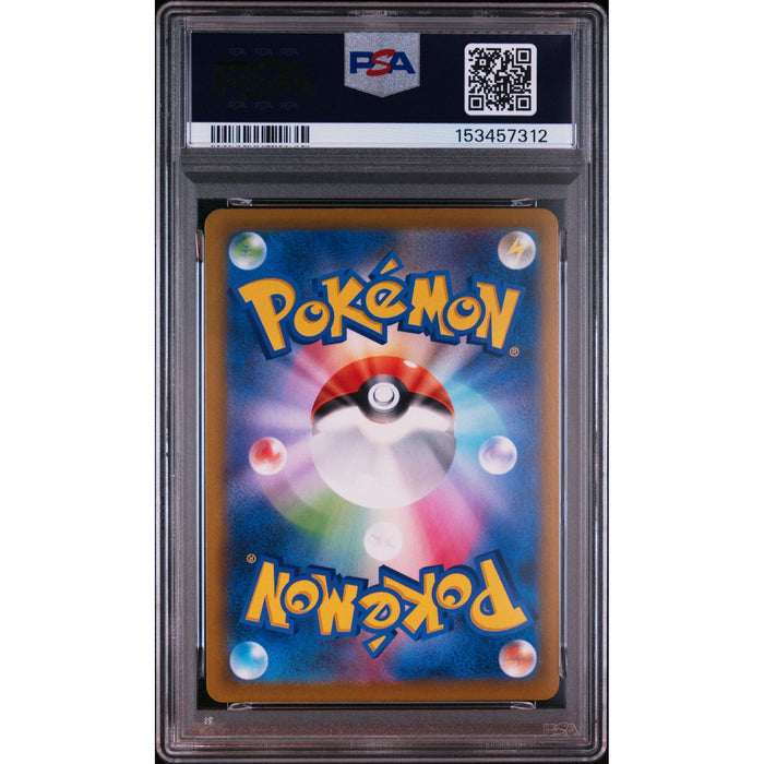 Pokémon TCG: Fa/Passimian {{setAbbreviation}} 203 NM PSA 10 (Back)