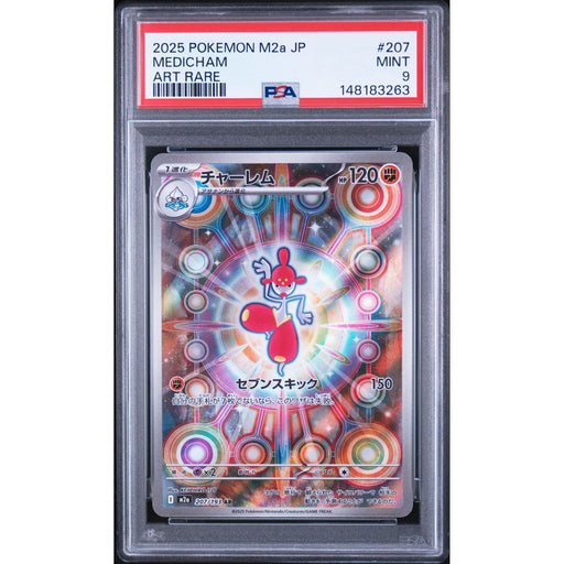 Pokémon TCG: Medicham #207 PSA 9-148183263