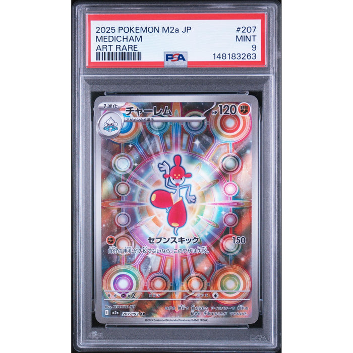 Pokémon TCG: Medicham #207 PSA 9-148183263