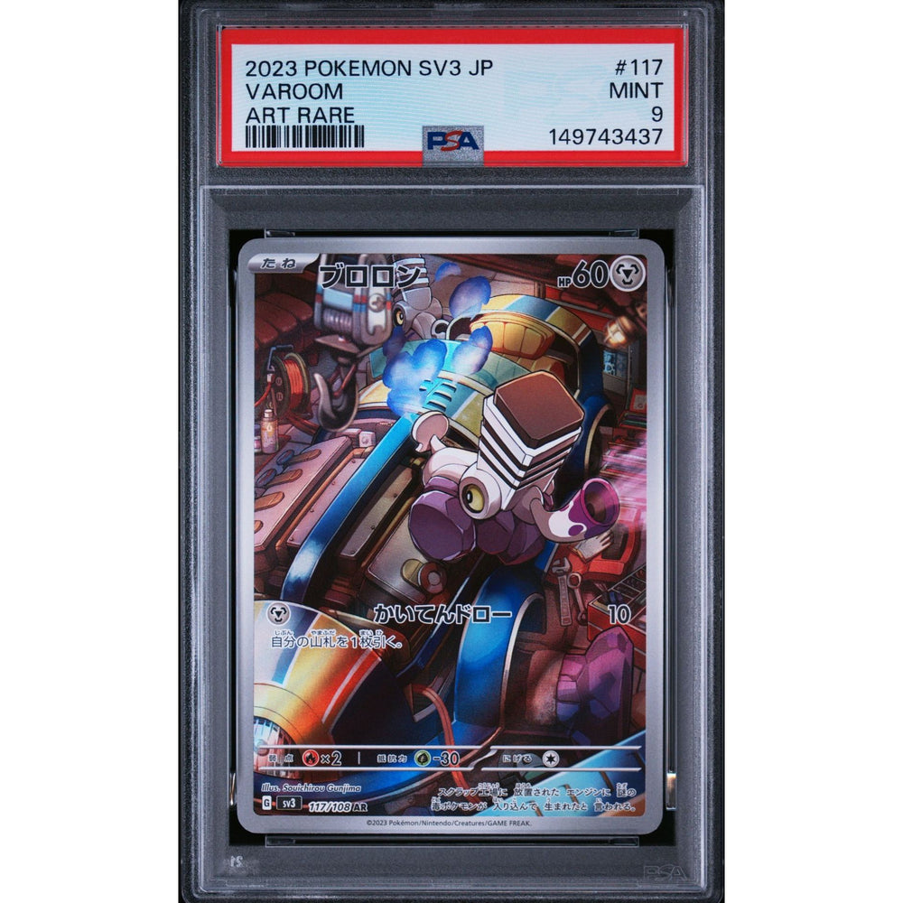 Pokémon TCG: Varoom #117 PSA 9 - Japanese