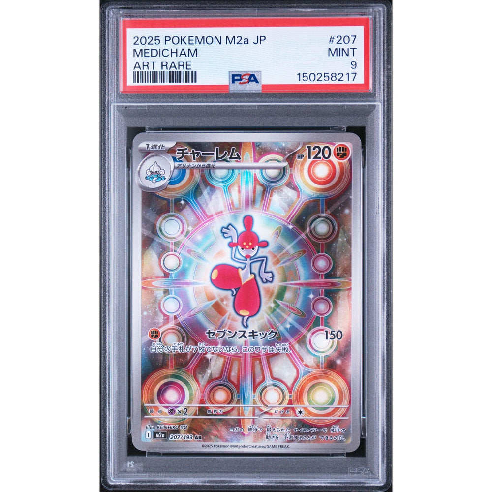 Pokémon TCG: Medicham #207 PSA 9 - Japanese
